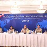 "อนุทิน" นั่งหัวโต๊ะประชุม "บกปภ.ช." เร่งแก้ปัญหาฝุ่น PM 2.5