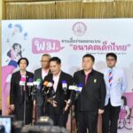 “วราวุธ” วอนสื่อโซเชียล ผลิตคอนเทนท์ เสริมความรู้-ปลอดภัย ให้เด็ก ยก ตปท. ออกมาตรการกำหนดเวลาดูจอ 