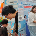 เปิดภาพความประทับใจ ซีเจ มอร์ ฉลองวันเด็ก ปี 2568