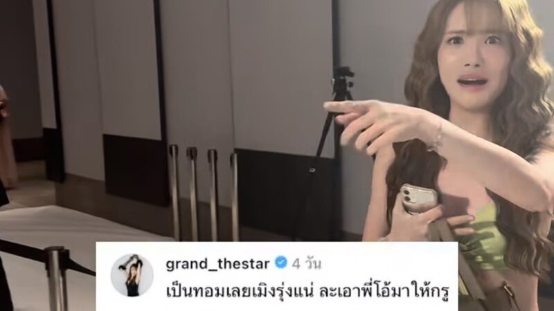 จันจิ