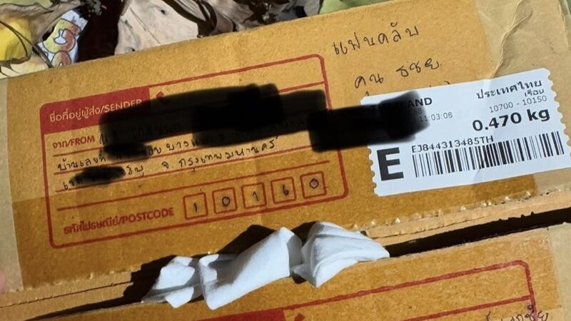 เก่ง ธชย