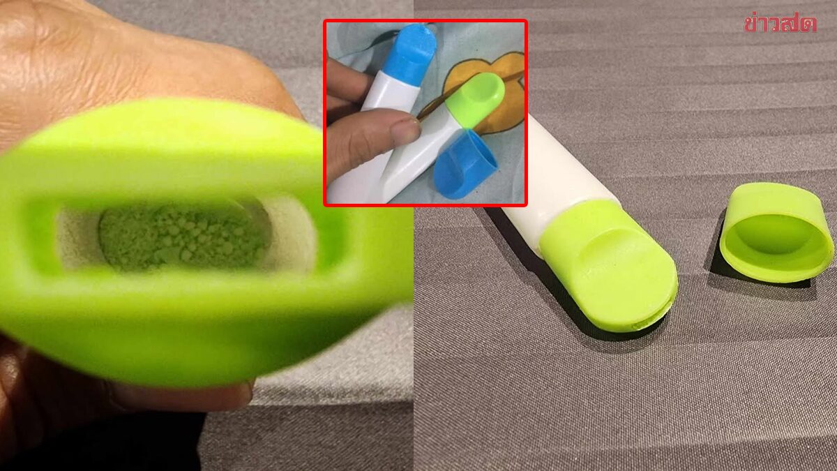 .ผู้ปกครองจี้ ตรวจสอบด่วน! ขนมขายหน้าโรงเรียน ทำเลียนแบบ บุหรี่ไฟฟ้า.