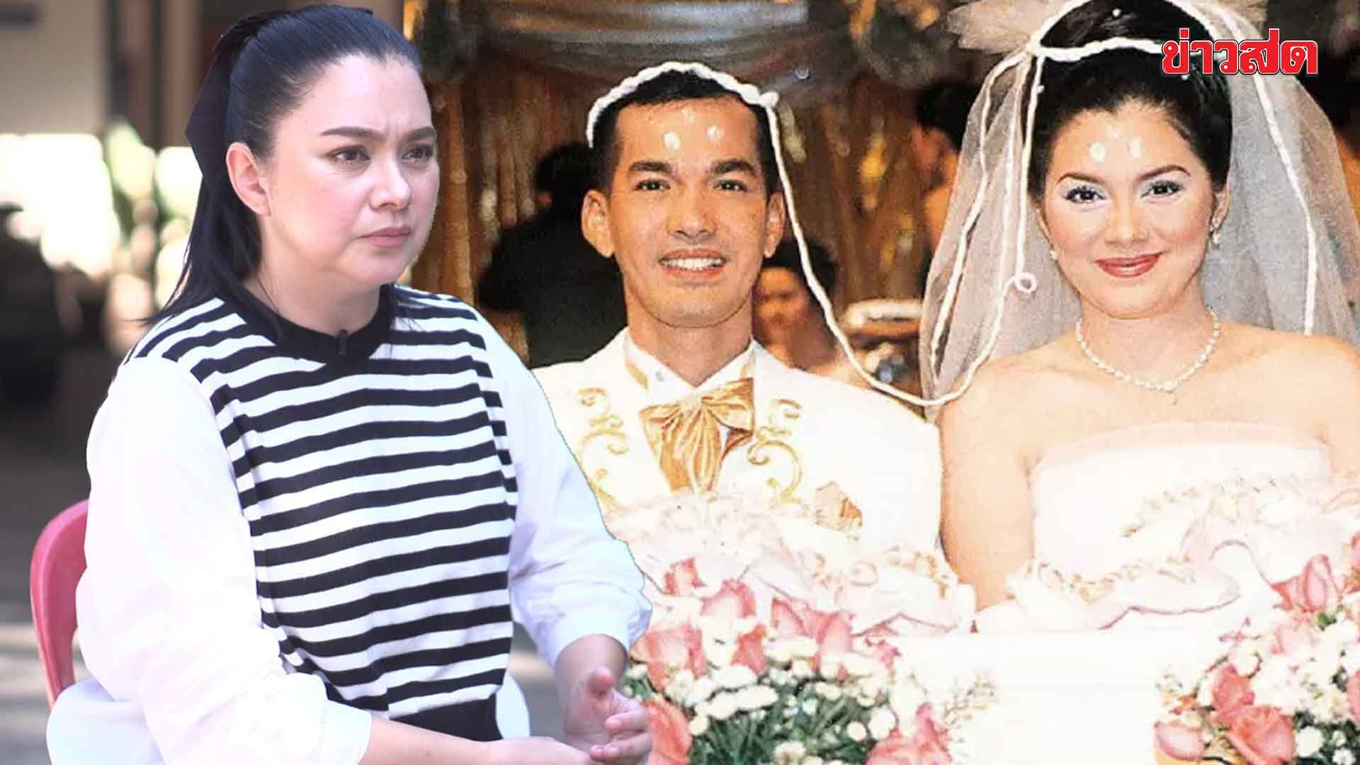 .สุดทางยื้อ ลูกน้ำ พาเมล่า เล่าอดีตชีวิตคู่ แต่งงาน 4 เดือน ผู้ชายขอเลิก.