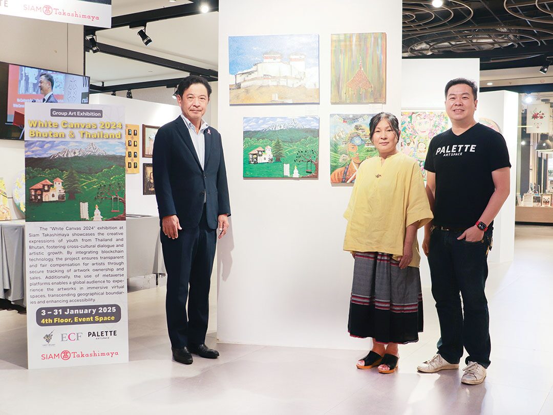 ปักหมุดศิลปวัฒนธรรม - ภูฏาน & ไทย ศิลปะไร้พรมแดน