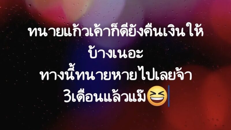 แหม่ม วิชุดา