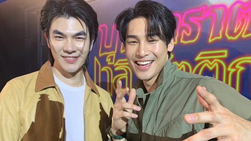 มาย