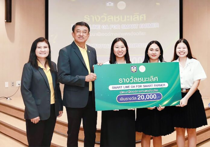 ไอคิวทะลุฟ้า
