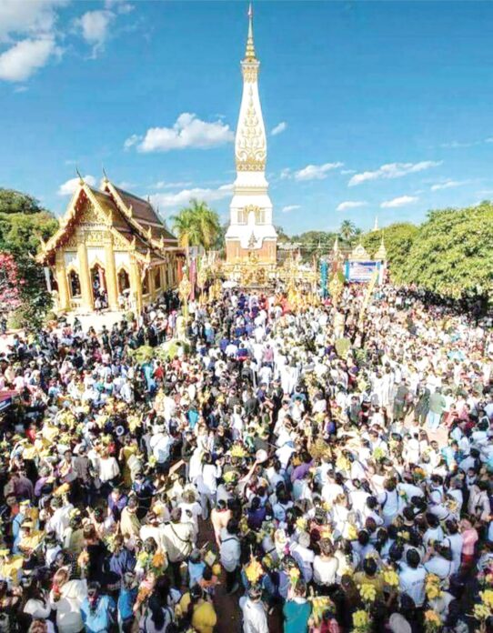 รายงานพิเศษ