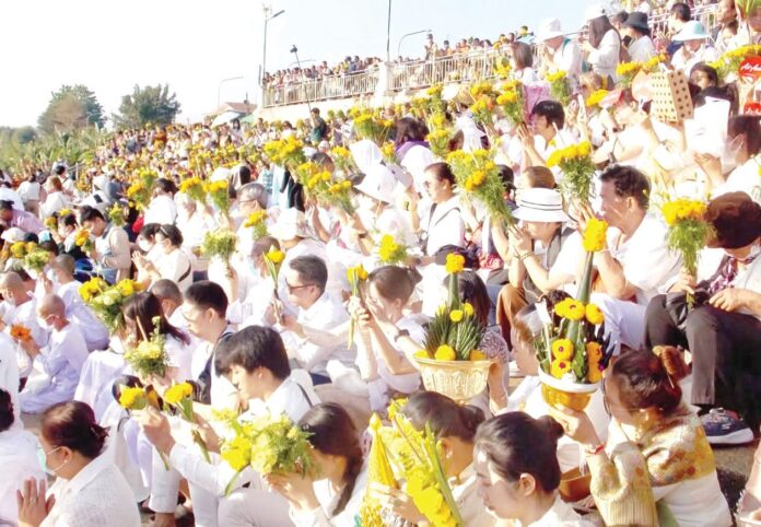 รายงานพิเศษ