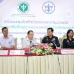 ชูบำบัด ผู้ป่วยยาเสพติด 'กดจุดฝ่าเท้า' คู่ใช้ยาสมุนไพร ลดอยากยา-ผลรักษาน่าพอใจ