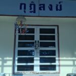 ชาวบ้านฮือล้อม เจ้าอาวาส สุดกร่าง ดอดเก็บทรัพย์สินในกุฏิกลางดึก จี้คืนเงินกฐินวัด 5 แสน