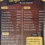 ชวนชิมเมนูชุดพิเศษ ข้าวหมกไก่-มันไก่ ทูโทนจัมโบ้ ปริมาณเกินราคาอิ่มจุกๆ ร้านตัสนีม