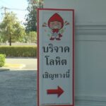 วิกฤตหนัก เลือดสำรองขาดแคลน ผู้ป่วยจำนวนมากรอความช่วยเหลือ วอนช่วยบริจาคโลหิต