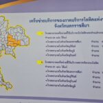 วิกฤตหนัก เลือดสำรองขาดแคลน ผู้ป่วยจำนวนมากรอความช่วยเหลือ วอนช่วยบริจาคโลหิต