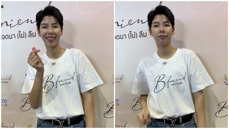ป๊ายปาย โดนตก เข้าด้อม ‘มาเบล pixxie’ เล่าโมเมนต์ตามดูคอนเสิร์ต