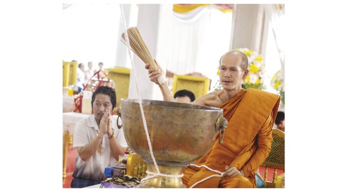 รายงานพิเศษ