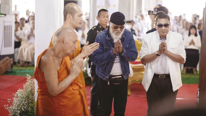 รายงานพิเศษ