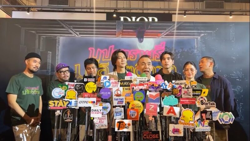 ปอนด์