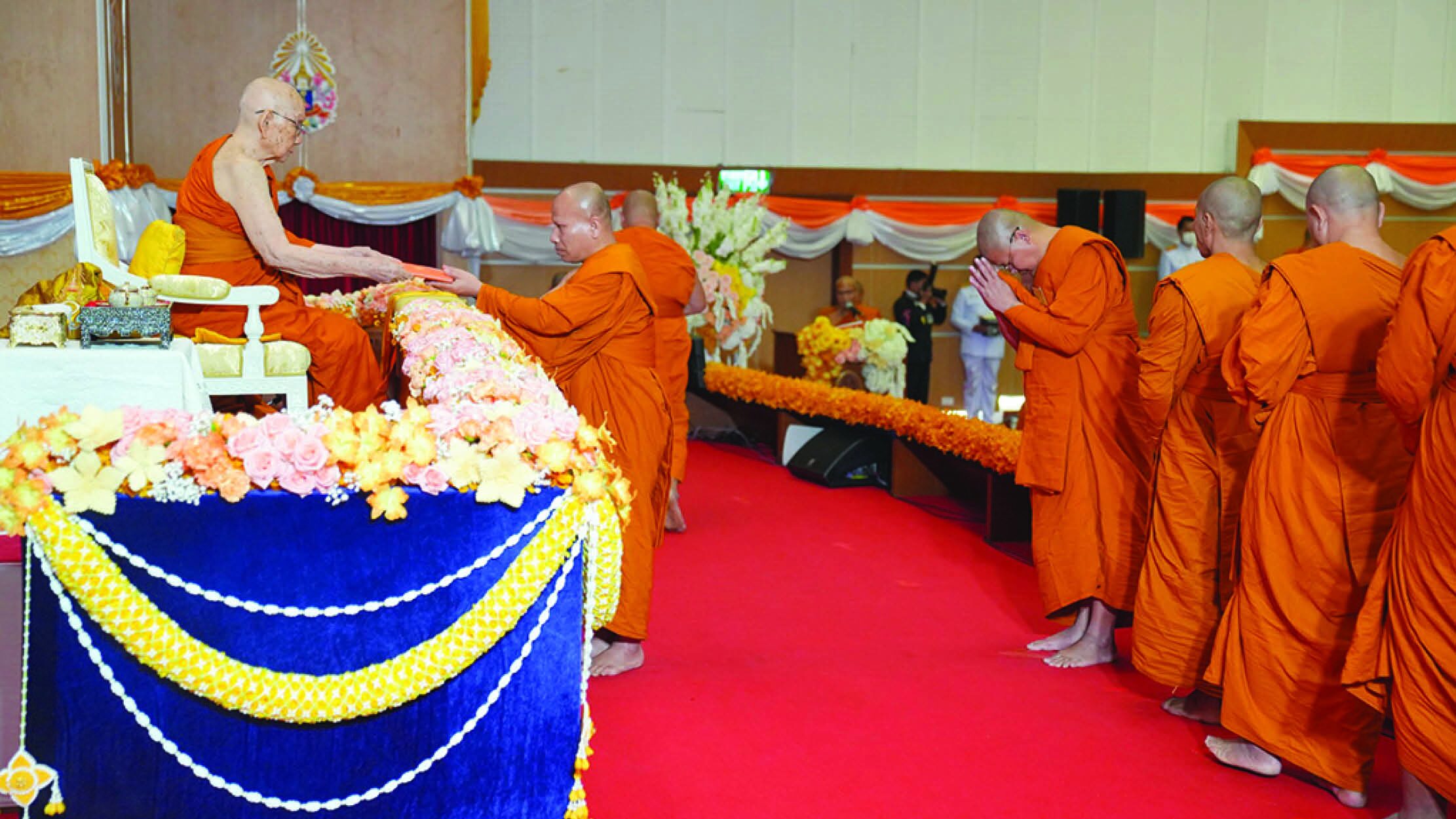 สมเด็จพระสังฆราช