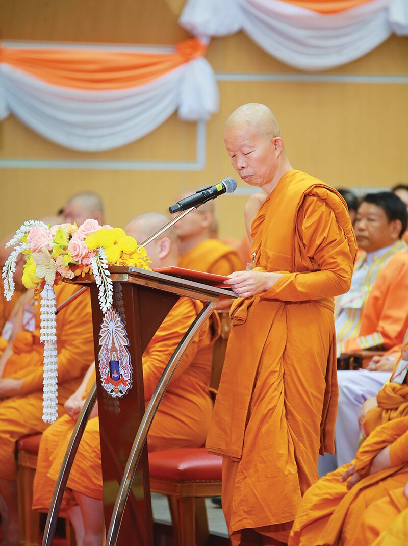 ข่าวสดพระเครื่อง - ประทานปริญญาบัตรมหามกุฏฯ