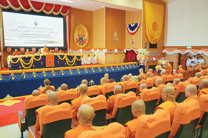 ข่าวสดพระเครื่อง - ประทานปริญญาบัตรมหามกุฏฯ