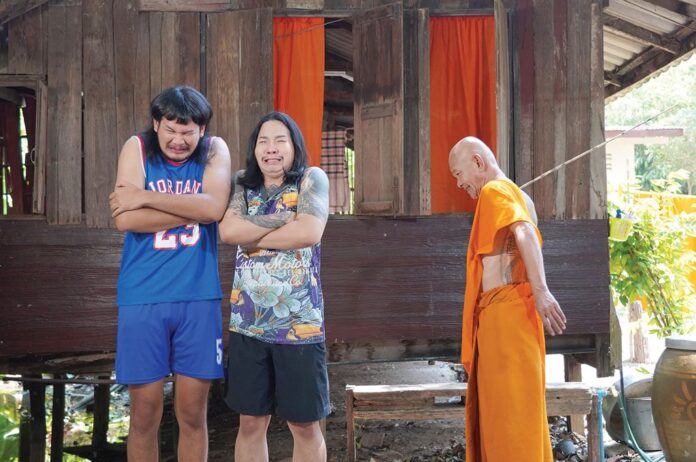 สกู๊ปบันเทิง