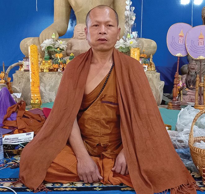 ข่าวสดพระเครื่อง