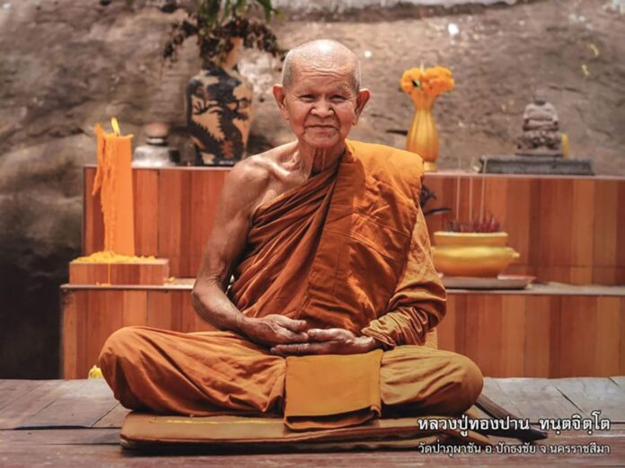 ข่าวสดพระเครื่อง