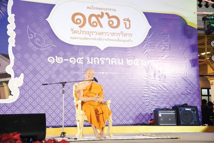 ข่าวสดพระเครื่อง