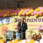 ดอยคำ บุกทำเนียบรัฐบาล ร่วมกับ สปน. สนับสนุนกิจกรรมวันเด็ก 2568