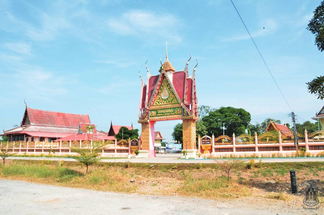 รายงานพิเศษ - เหรียญหลวงพ่อเฮ็น วัดดอนทอง-สระบุรี