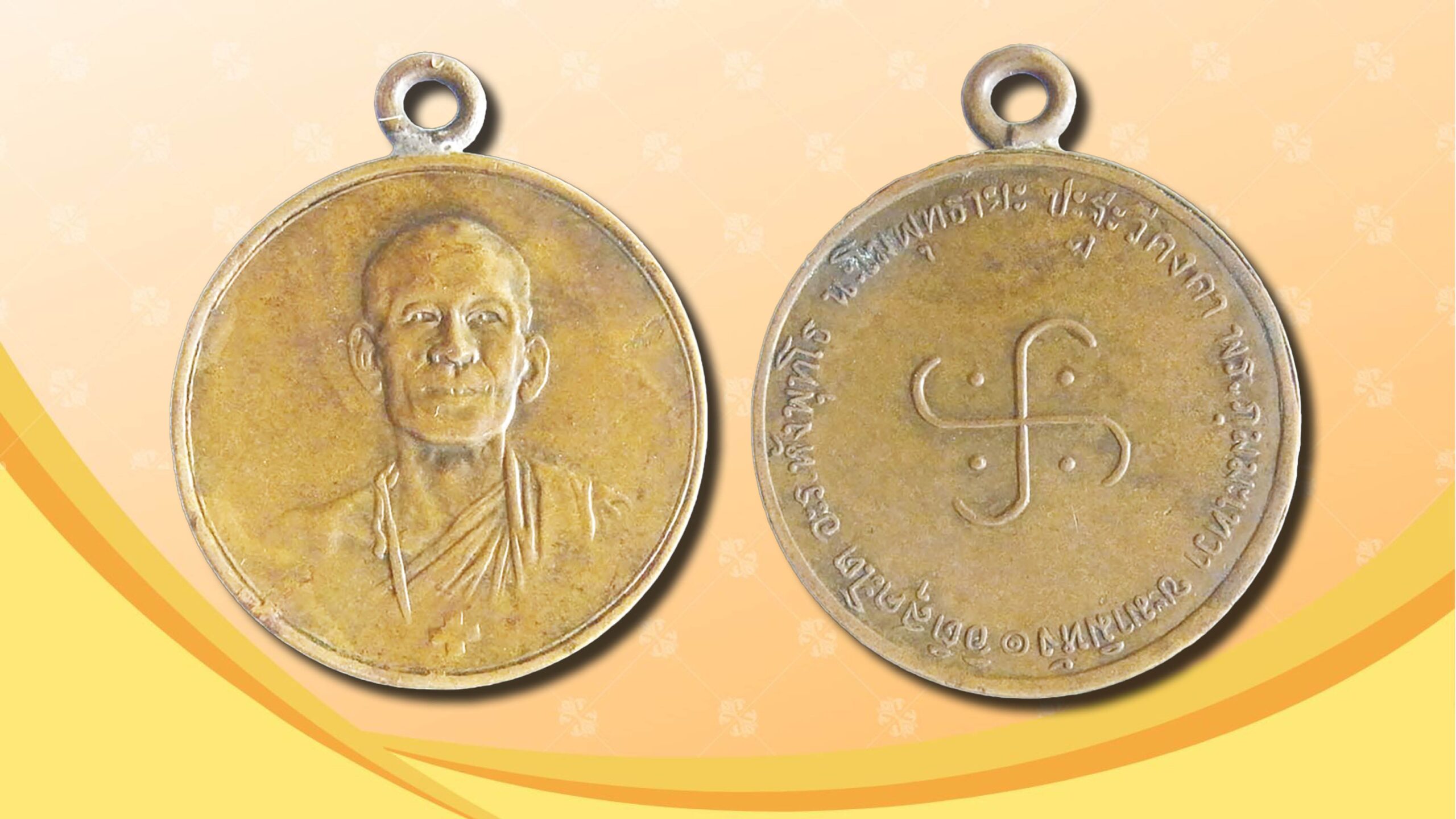 รอบด้านวงการพระ - พระหลวงพ่อพรหมซุ้มระฆัง       