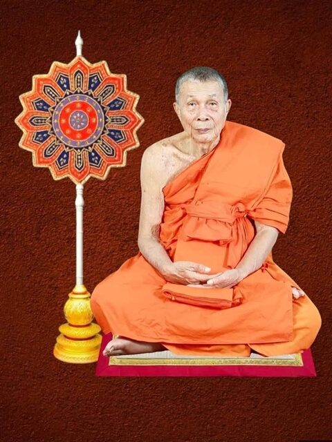 สิ้น หลวงปู่อำคา เกจิอาจารย์ดัง พระผู้มีแต่ความเมตตา สิริอายุ 97 ปี พรรษา 78 ศิษยานุศิษย์แห่อาลัย เผย ประวัติ วัตถุมงคล พุทธคุณครอบจักรวาล