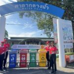 โก โฮลเซลล์ มอบถังขยะแก่ เทศบาลนครหาดใหญ่ ส่งเสริมคัดแยก ลดขยะฝังกลบ