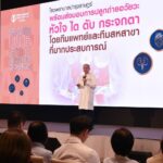 จุดประกายชีวิตใหม่ให้ผู้ป่วย! บำรุงราษฎร์ ยกระดับศูนย์ปลูกถ่ายอวัยวะชั้นนำในไทย