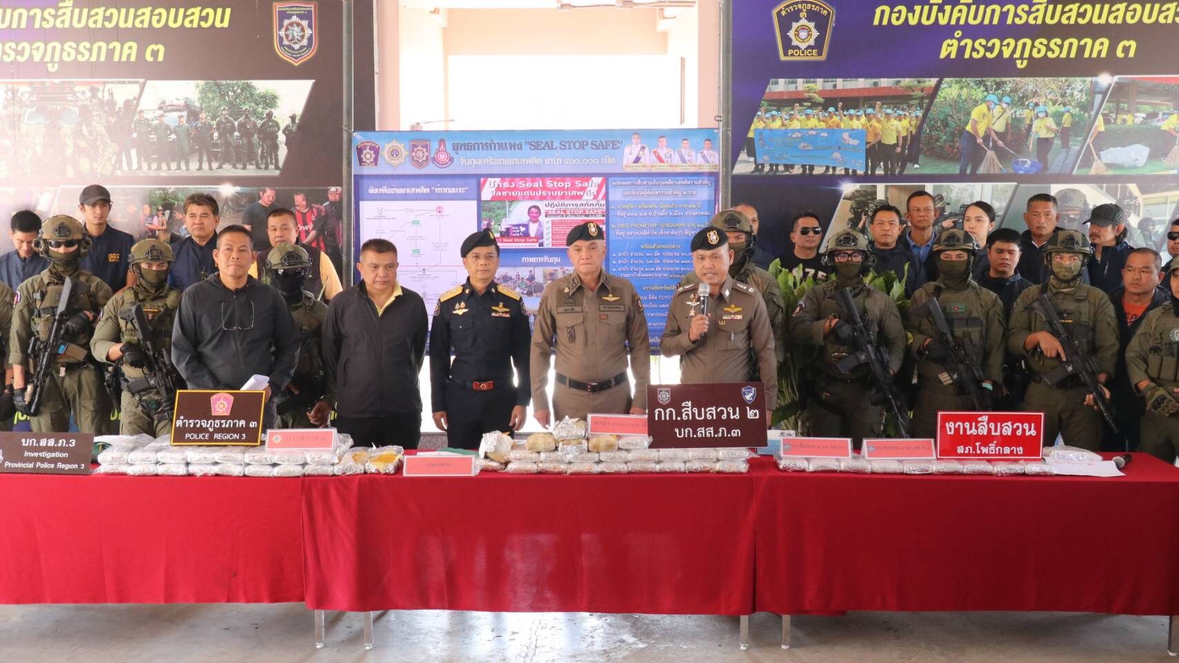 Police pose as delivery riders to arrest drug smugglers in Thailand | News by Thaiger