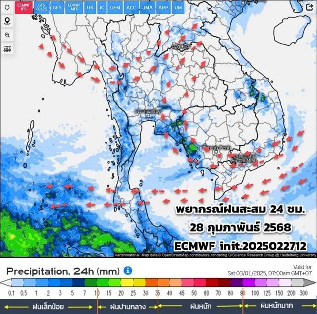 กรมอุตุฯ พยากรณ์ฝนสะสมล่วงหน้า 15 วัน อุณหภูมิสูงขึ้น กลางวันร้อนมาก ออกนอกบ้านต้องพกร่ม เผย ช่วงไหนเตรียมรับมือ พายุฤดูร้อน ฝนฟ้าคะนอง