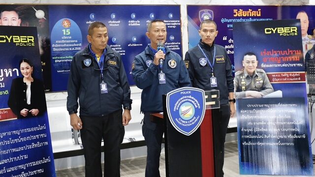 เปิดปฏิบัติการ "ปิดเมืองคอน สยบภัยออนไลน์" จับ "เจ๊เล็ก" อดีตรองนายกเทศมนตรี-เลขคนสนิท เอี่ยวคดี แก๊งคอลเซ็นเตอร์ โดนแจ้งหลายข้อหาหนัก