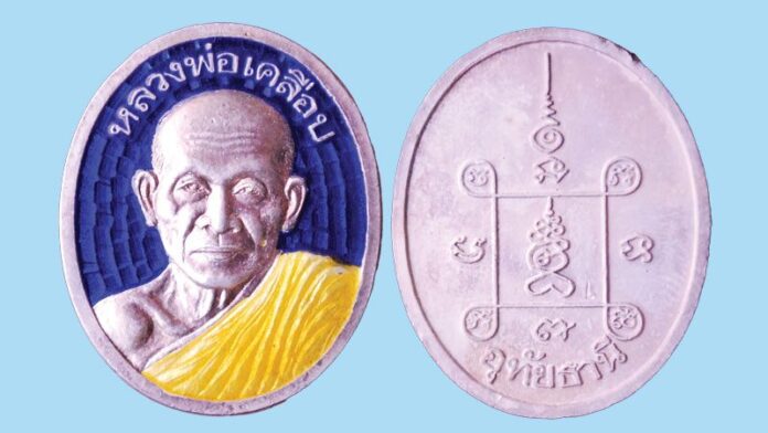รอบด้านวงการพระ
