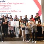 เด็กไทยสูบบุหรี่ไฟฟ้าเพิ่ม 5.3 เท่าใน 7 ปี – ครอบครัว ขอรัฐเร่งจัดการ!