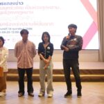 เด็กไทยสูบบุหรี่ไฟฟ้าเพิ่ม 5.3 เท่าใน 7 ปี – ครอบครัว ขอรัฐเร่งจัดการ!