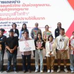 เด็กไทยสูบบุหรี่ไฟฟ้าเพิ่ม 5.3 เท่าใน 7 ปี – ครอบครัว ขอรัฐเร่งจัดการ!
