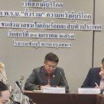 เวทีรับฟังความเห็น พ.ร.บ.ตั๋วร่วม สภาผู้บริโภคคึกคัก 12 หน่วยงานหนุน “ตั๋วใบเดียว”