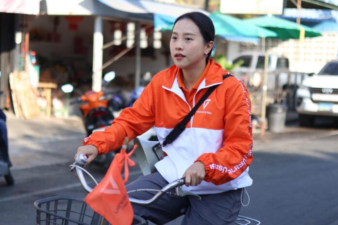 รักชนก ศรีนอก ส.ส.ประชาชน