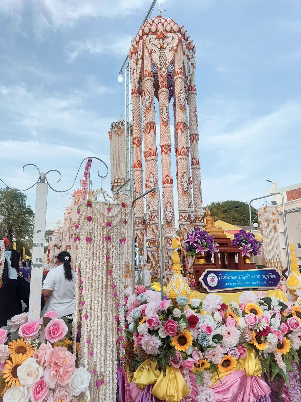 ข่าวสดพระเครื่อง-เชิญชวนสัมผัสเสน่ห์วิถีอีสาน งานประเพณีแห่มาลัยข้าวตอก