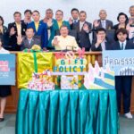 มก. ประกาศนโยบายชัด ไม่รับของขวัญ-ของกำนัลทุกชนิด พร้อมต่อต้านคอร์รัปชัน