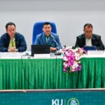 มก. ประชุมรับฟังความคิดเห็น โครงการอุทยานการแพทย์เฉลิมพระเกียรติ