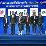 วันนักประดิษฐ์ สุดประทับใจ วช.มั่นใจ ปูทางนักประดิษฐ์รุ่นใหม่สู่นวัตกรมากคุณภาพ