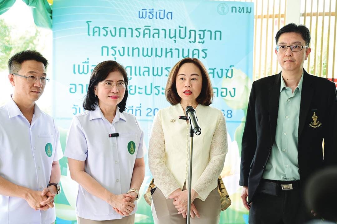 ข่าวสดพระเครื่อง - เปิดหอผู้ป่วยวชิรคุณาธาร อภิบาล‘พระ-เณร’อาพาธ