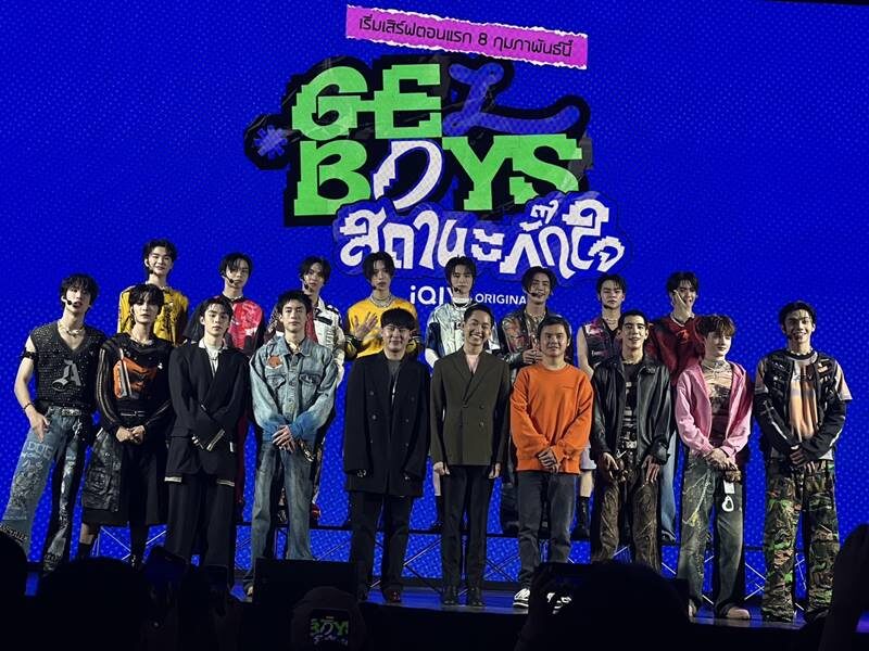 วง BUS โชว์สเตจซิงเกิล กั๊ก ตื่นเต้น เตรียมขึ้นคอนเสิร์ตเดี่ยว อิมแพ็ค อารีน่า